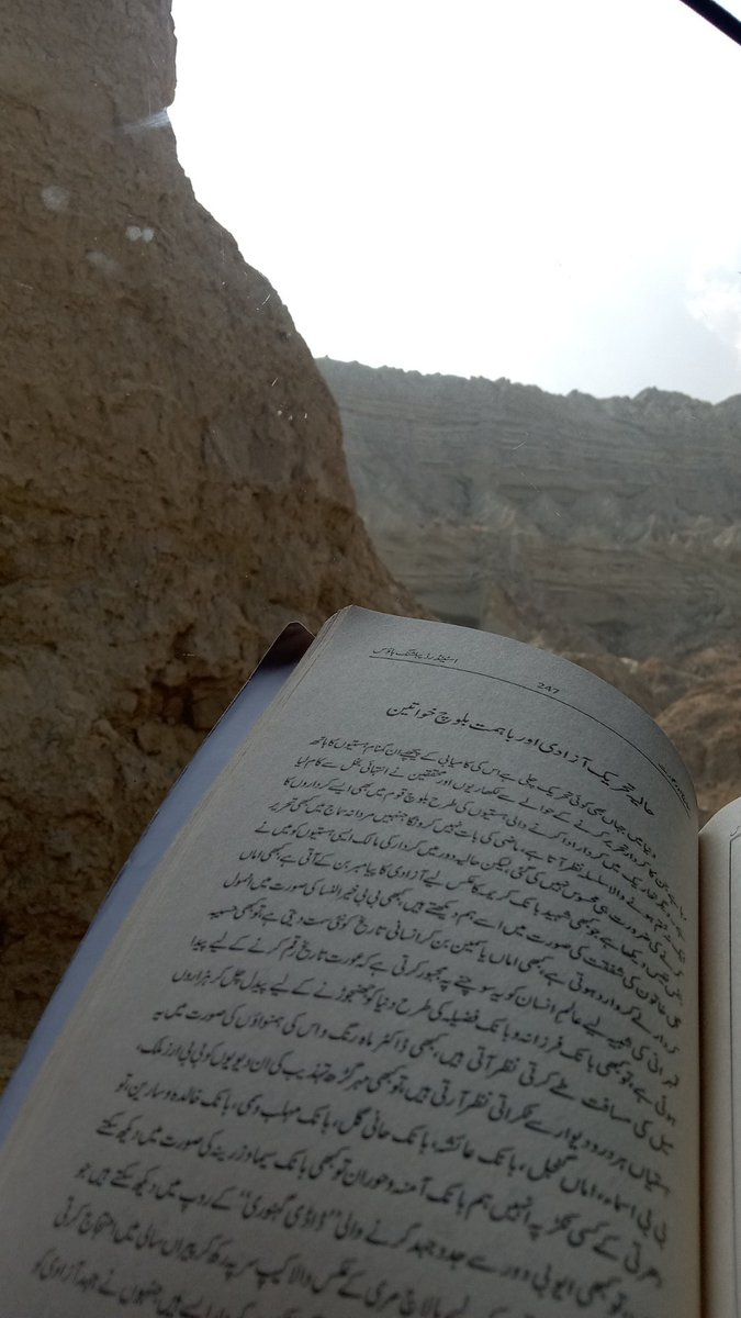 کتابوں کے بغیر معاشروں میں شعور کو اجاگر کرنا نا ممکن ہے۔