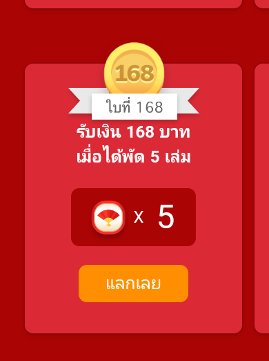 แจก100฿ 1 คน หลังจบกิจกรรม
สุ่มจากรี
มาแลกได้
#ทรูมันนี่เขย่าเซียมซี
#ทรูมันนี่เขย่าเซียมซี 
#ทรูมันนี่เสี่ยงทาย 
#Truemoneyแลกซอง 
#TrueMoneyเสี่ยงทาย 
#TrueMoneyเสี่ยงเซียมซี 
#TrueMoneyเขย่าเซียมซี#ทรูมันนี่เขย่าเซียมซี
#ทรูมันนี่เขย่าเซียมซี