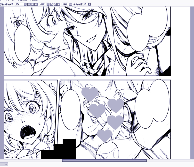 風邪気味ですがやりました 45分運動
薬は飲みました。
ようやく線画を描く感覚を思い出してきた感じ。 