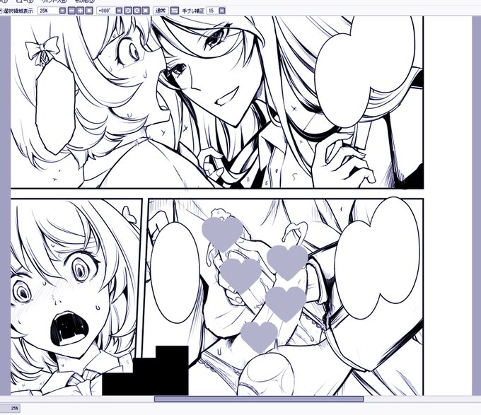 風邪気味ですがやりました 45分運動
薬は飲みました。
ようやく線画を描く感覚を思い出してきた感じ。 