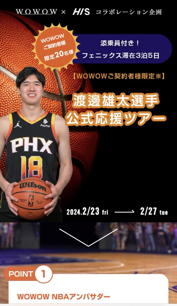trae11MLK_AC7's tweet photo. どうすんだろ https://t.co/N8HESskYU7