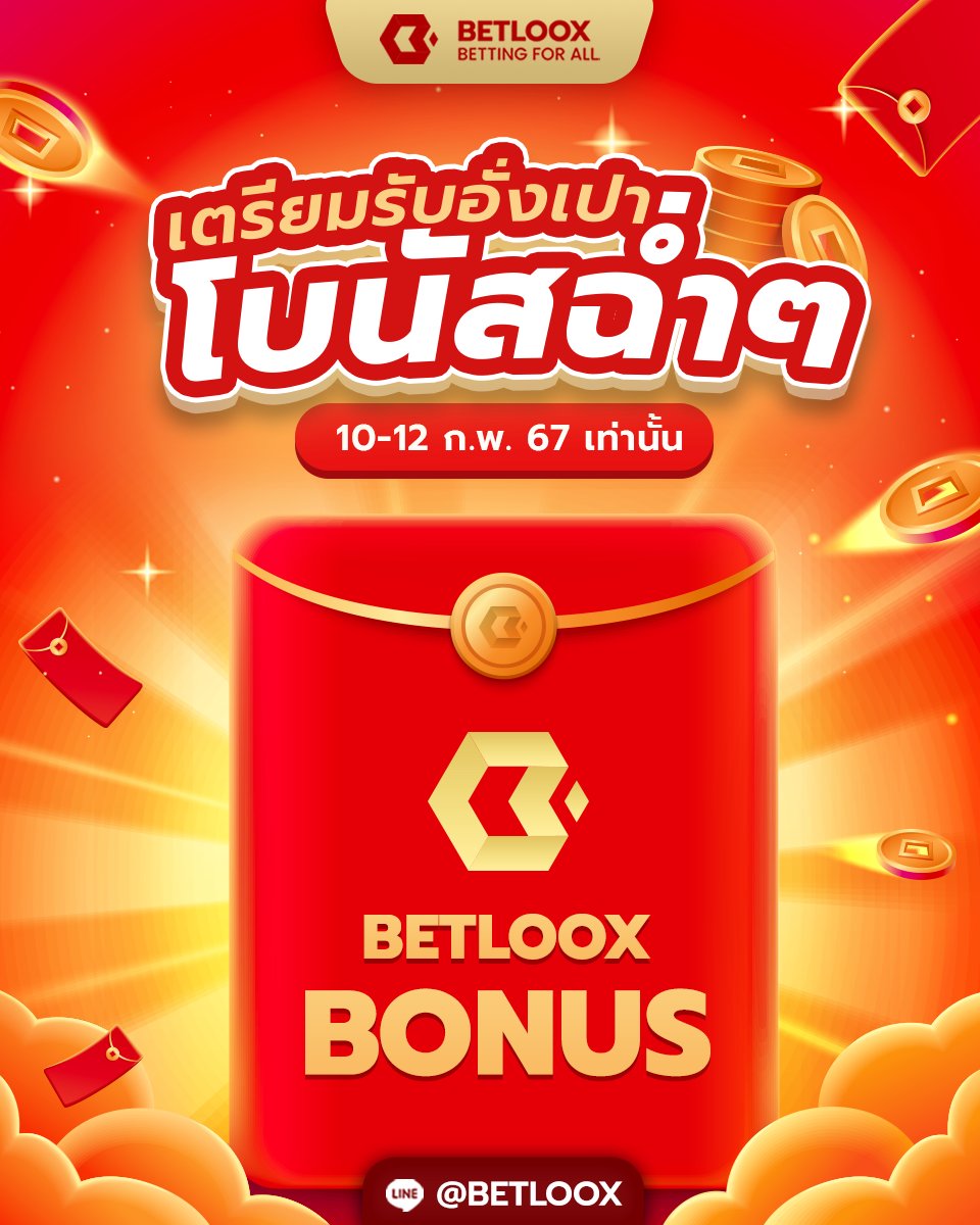 C___ss1's tweet photo. #เครดิตฟรี 500฿
ฝากขั้นต่ำ 1 ฿ โคตรคุ้ม

รีทวิต+เม้น #แจกจริง2024
สมัคร https://t.co/XqQ29GC3cc

#แจกจริง2024 #แจกจริงไม่ต้องแชร์ #เครดิตฟรี #เครดิตฟรีล่าสุด #เครดิตฟรีสมาชิกใหม่ #เครดิตฟรีไม่ฝากไม่แชร์ #เครดิตฟรีไม่ต้องฝาก #LISA #อาจารย์แมน #อิงฟ้ามหาชน #mydemonEp14 #สาวพร https://t.co/Ji03sCos1S