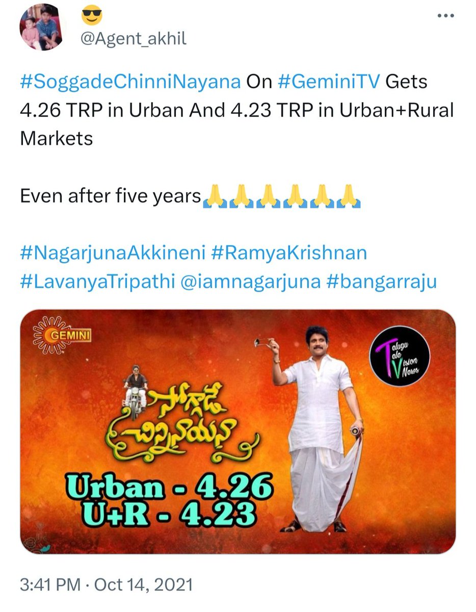 Tollywood Senior Hero's After Covid Hit Movies TRP Ratings

👉#Nagarjuna - #Bangarraju - 14.07 TRP (Zee Telugu)
👉#Balakrishna - #Akhanda - 13.31 TRP (Star Maa)
👉#Venkatesh - #F3Movie - 8.26 TRP (Zee Telugu)
👉#Chiranjeevi - #Walter Veerayya - 5.14 TRP (Gemini TV)