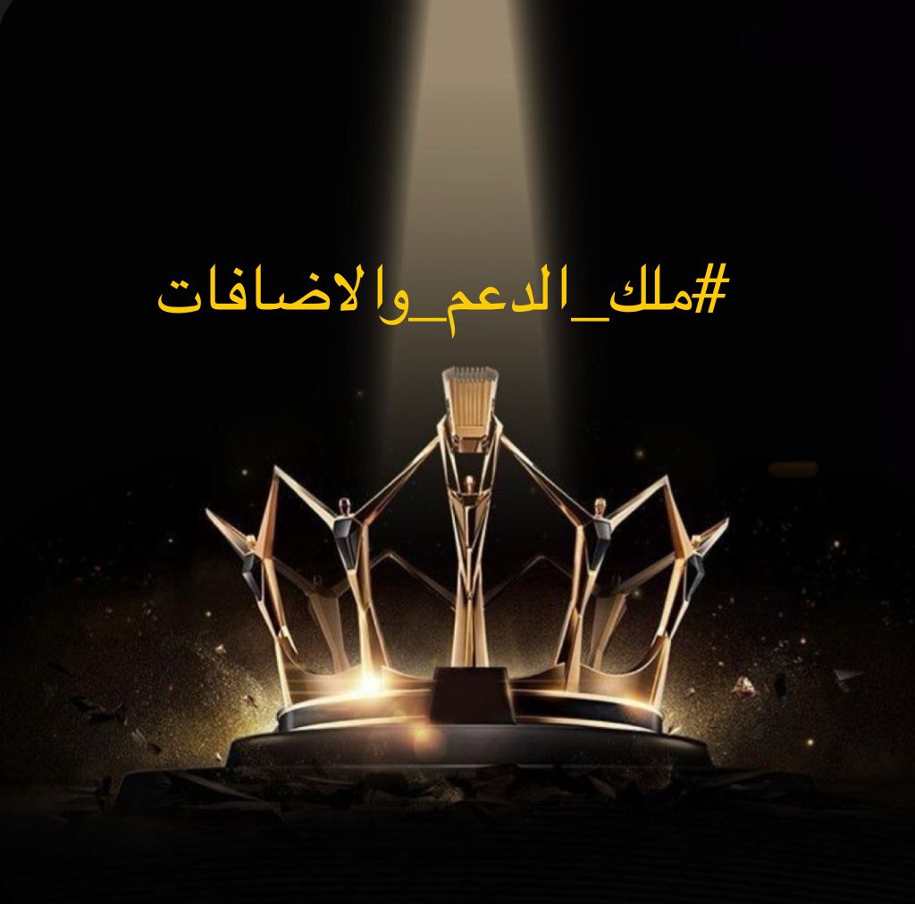 لهــيب المــشـا؏ر ❤️‍🔥 tweet media