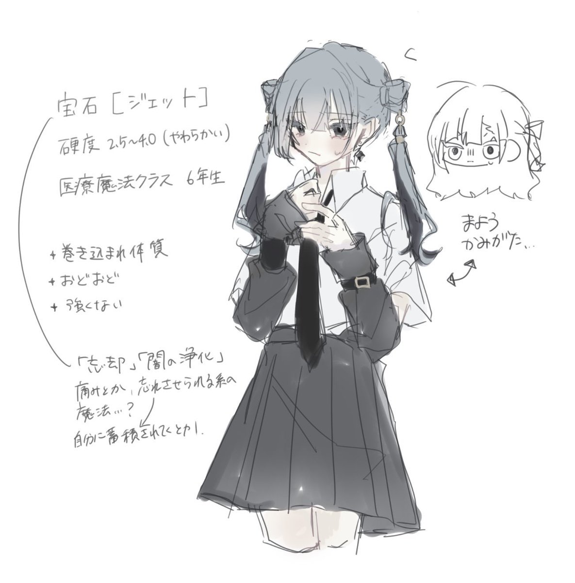 Ama3ki's tweet photo. @Jemcon_0403 

#ジェムコン_キャラ練り https://t.co/qXSt8P69g8