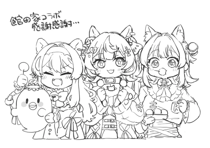 色はまた今度塗る… 