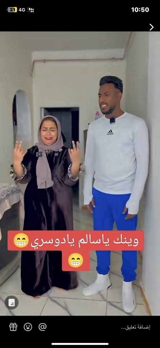 a9119999's tweet photo. سالم الدوسري انصاب بانتظار مقطعهم ⏳⏳ https://t.co/VezdjkIcrL