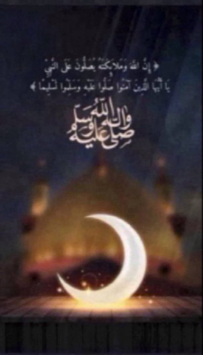 تذكير..
يوم الجمعه إجـازه .🕌
وراحه من الرتويت الاجباري
والتبادل ودي بين الاعضاء.
من ليلة 
الـخميس الساعه 7 مساءً
حتى يوم 
الاحد الساعه 7 مساءً
لن ترفع الاداره اي تغريده.📮
ٰماعدا الدينيه.
"تقبل الله منا ومنكم"
صالح الأعمال🌹
#نبض_حرب_للدعم