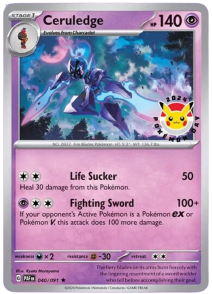 pokemon day card gamestop Pokémon Trading Card Game (Japanese) main image 1