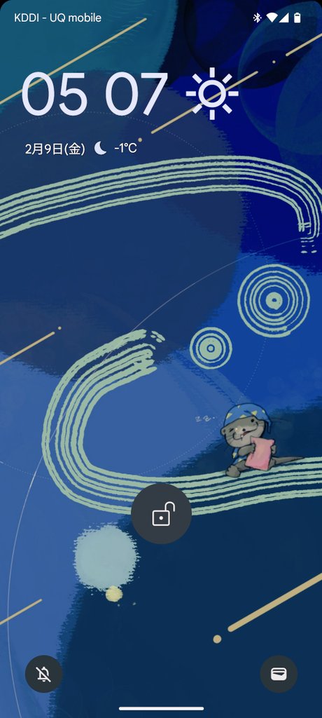 スマホの壁紙描いた〜
最近青がすき