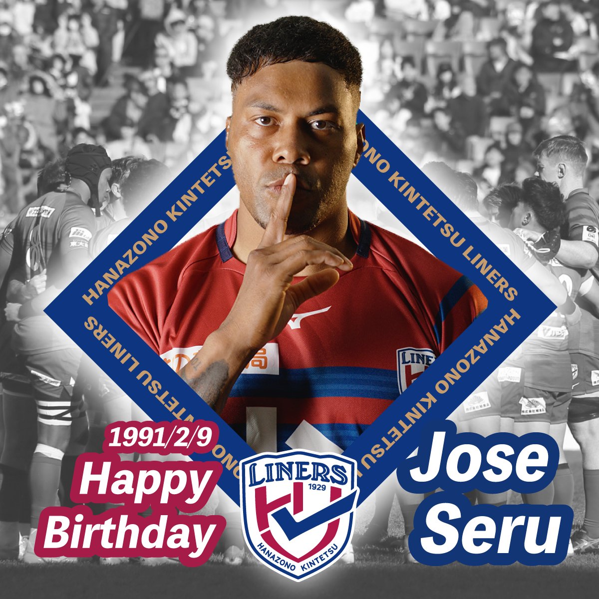 liners_players's tweet image. ＊＊＊ Happy Birthday＊＊＊

2/9 セル ホゼ選手

セブンズ日本代表で東京五輪出場の頼れる突破役！

メッセージはコメント欄へ💌

＊＊＊＊＊＊

#花園近鉄ライナーズ
#WeAreLINERS
#GoLINERS
#ONETEAM