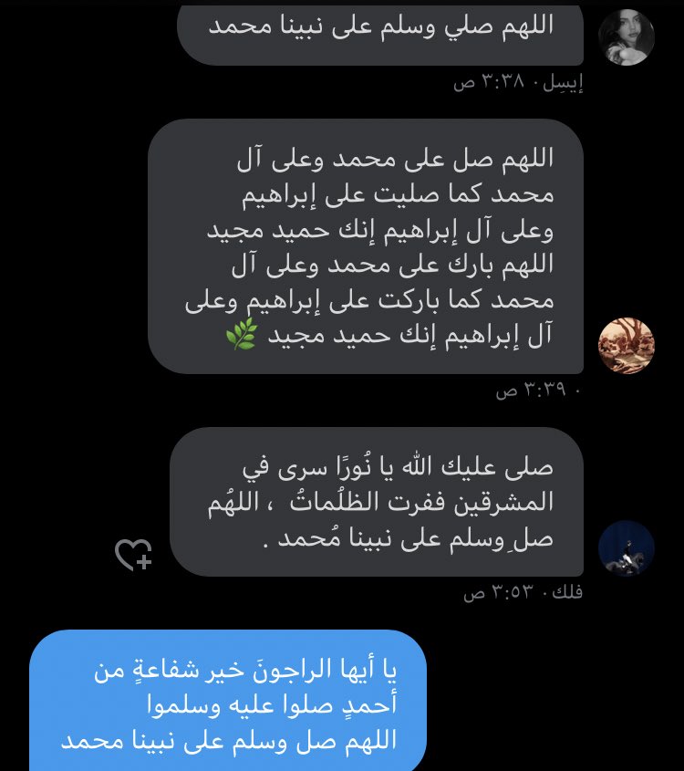 ليّندا العتيبي tweet media