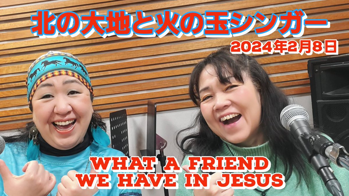 HALPANDA2's tweet photo. https://t.co/wjjkBuTpto
YouTube更新しました～🌠
#北の大地と火の玉シンガー
#HalandPanda
#whatafriend https://t.co/UGgB3qGYpj