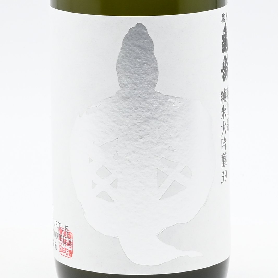 日本酒】 信州亀齢 純米大吟醸39 美山錦 入荷致しました！ ※人気商品の
