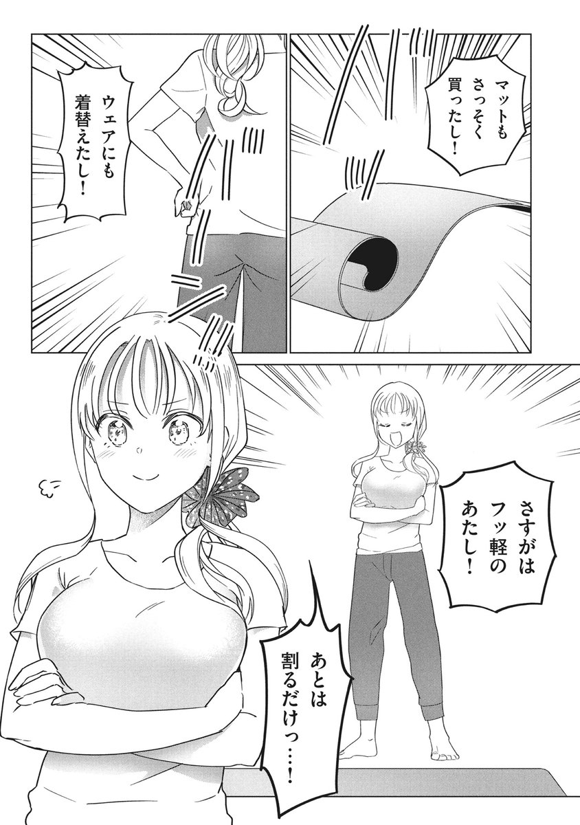 (2/6)