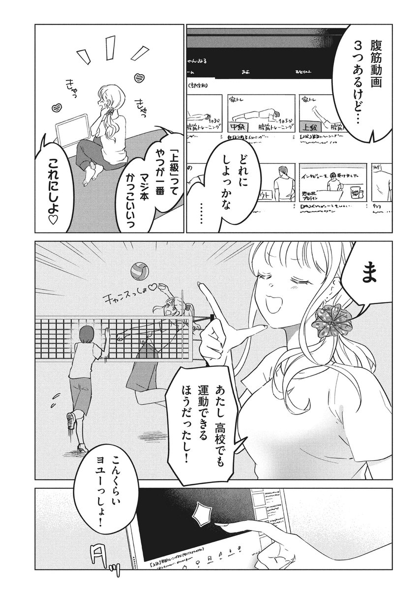 (2/6)