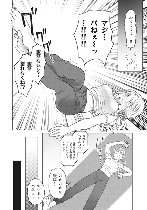 (3/6)