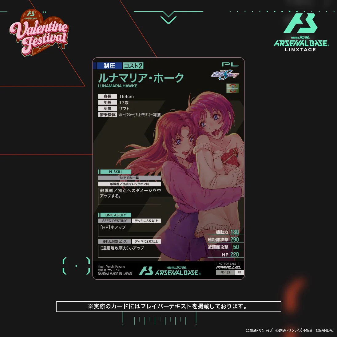 公式】機動戦士ガンダム アーセナルシリーズ on X: 