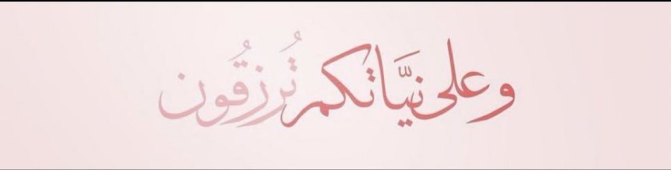 alhamdullalah's tweet photo. https://t.co/BZ56Ai6FhJ