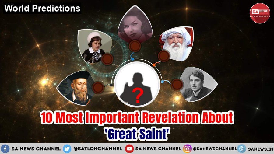 #GodMorningFriday
The Messiah has come in india...
Prophecy of Nostradamus about Saint Rampal Ji Maharaj -
#PropheciesAboutSantRampalJi