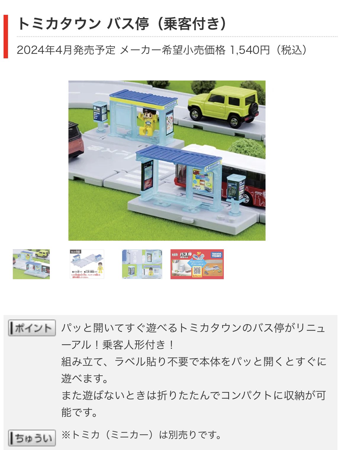VAG ダウンの中に潜む怪物 全10体セット 内袋未開封品 ギャロミ 2月26日(水)より受注受付開始】【CCPJAPAN】AMC ヘドラ 四足歩行