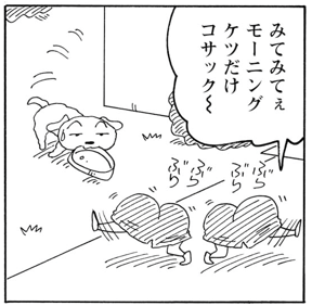 漫画本　まとめ売り　こち亀　浦鉄　クレしん　フリテン　かりあげくん　明日天気に 漫画本 まとめ売り こち亀 浦鉄 クレしん フリテン かりあげくん