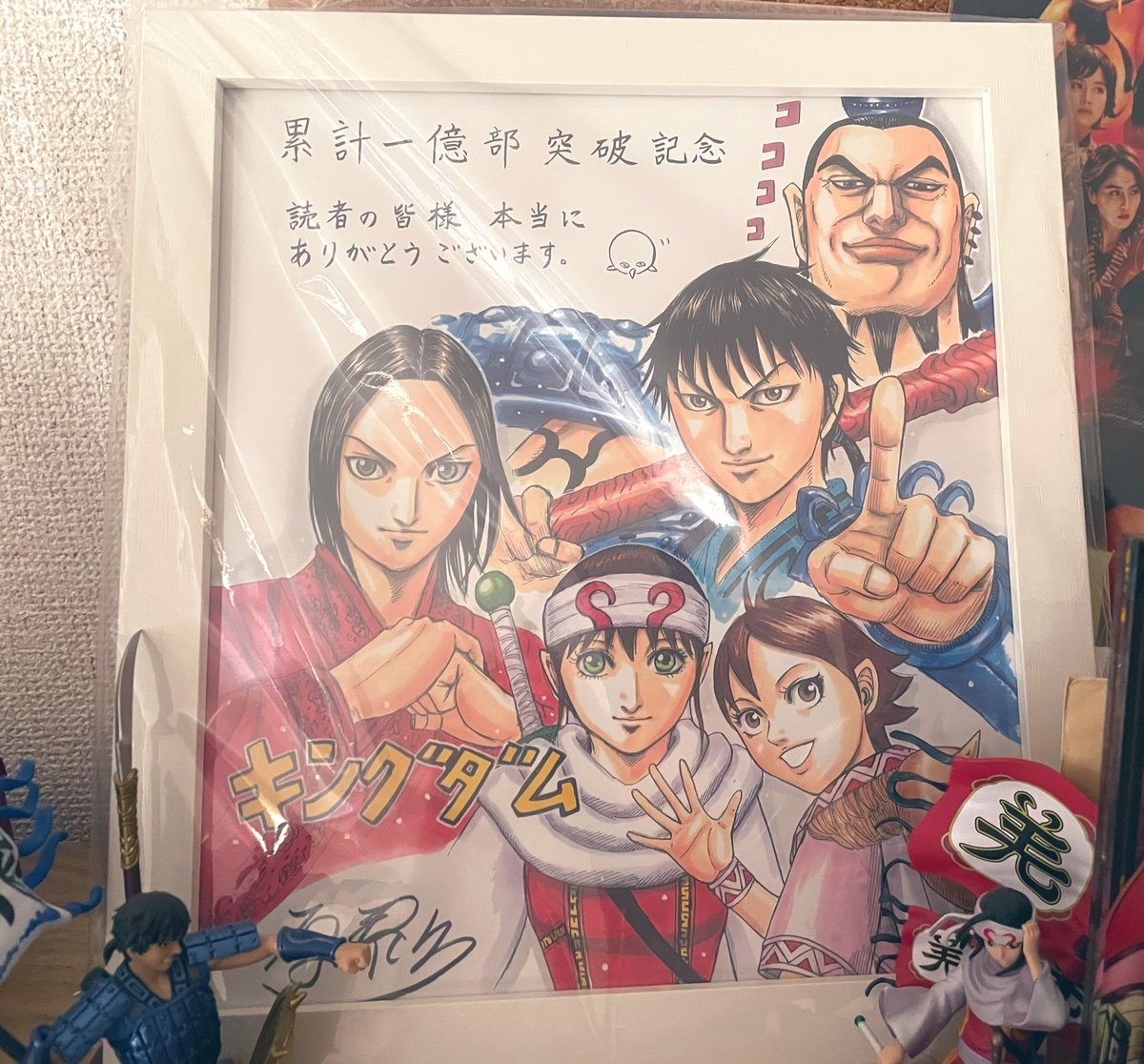 ぎ、ぎゃー！！！！！！！！ 複製色紙が当選した！！額縁に入ってて