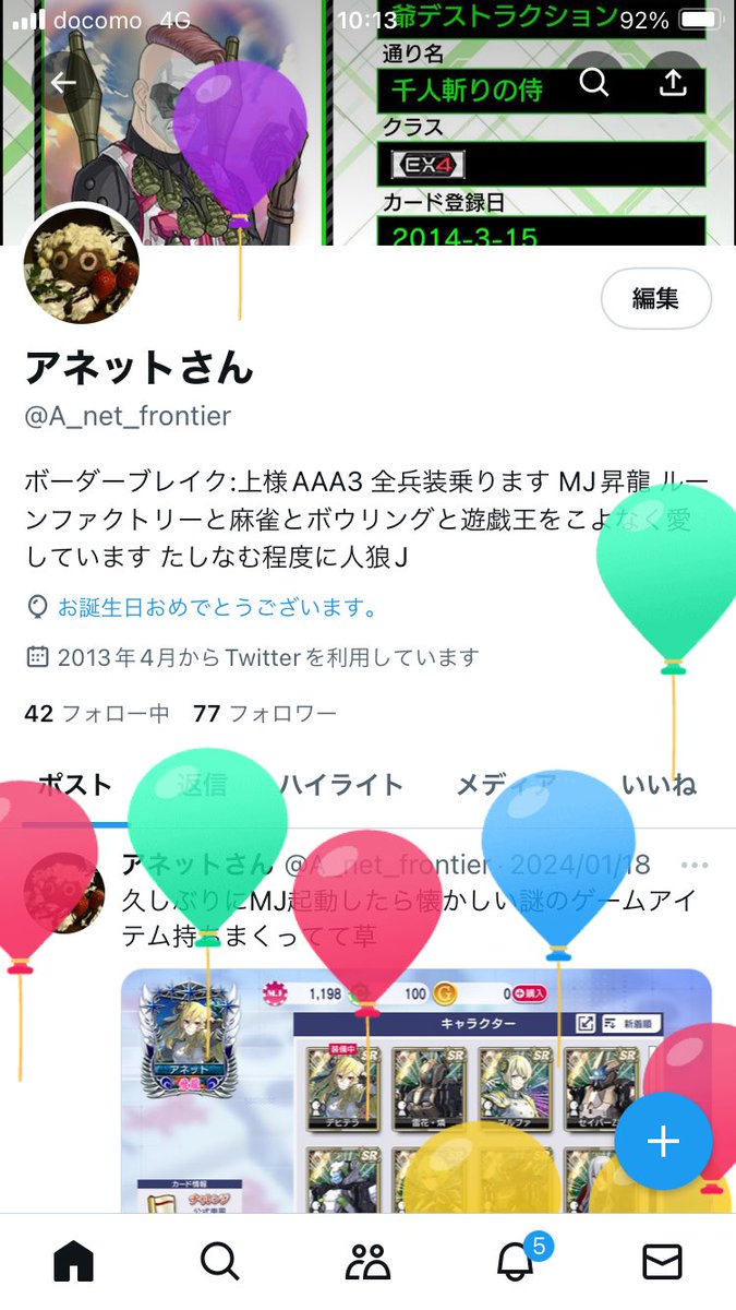 ァ