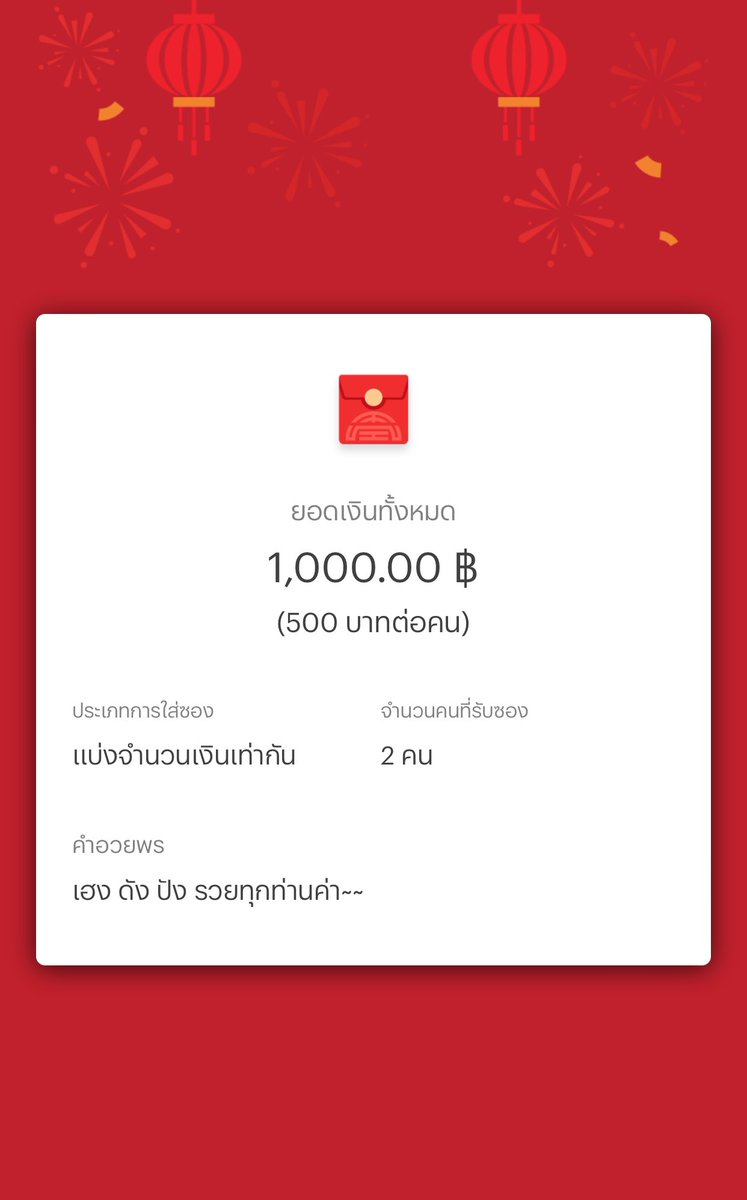 🌻˚◞♡ ร้านพี่เจฟ˚◞♡ 🌻 tweet media