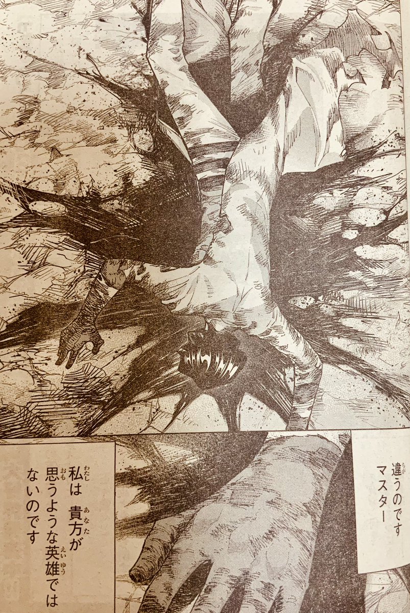 発売中の別冊少年マガジンに『Fate/Grand Order-turas réalta-』第76話が載っております。 アルジュナという人間を描きました、彼が何の為に駆動し、誰が為に立ち上がる英雄なのか? 僕なりに考えて描かせていただきました。 アルジュナ対イシュタル戦後半、無から生えたシーンばかりですが是非お楽しみ下さい  "彼"の姿も出てきますがそこは是非、本誌でご確認ください #FGO 