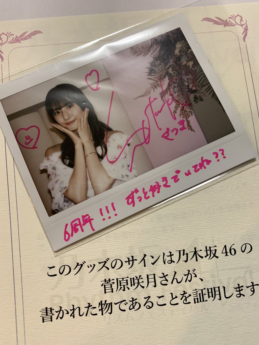 mizuzzz's tweet photo. このたびは素晴らしい賞をありがとうございます。まさか自分がこのように名誉ある賞をいただけると思ってもみなかったので、とてもうれしいですし驚いています( ・∇・)/ https://t.co/sm3nrx2OAu