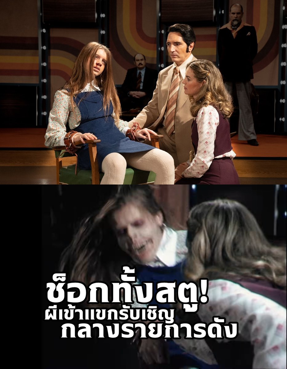 Horrorclub tweet media