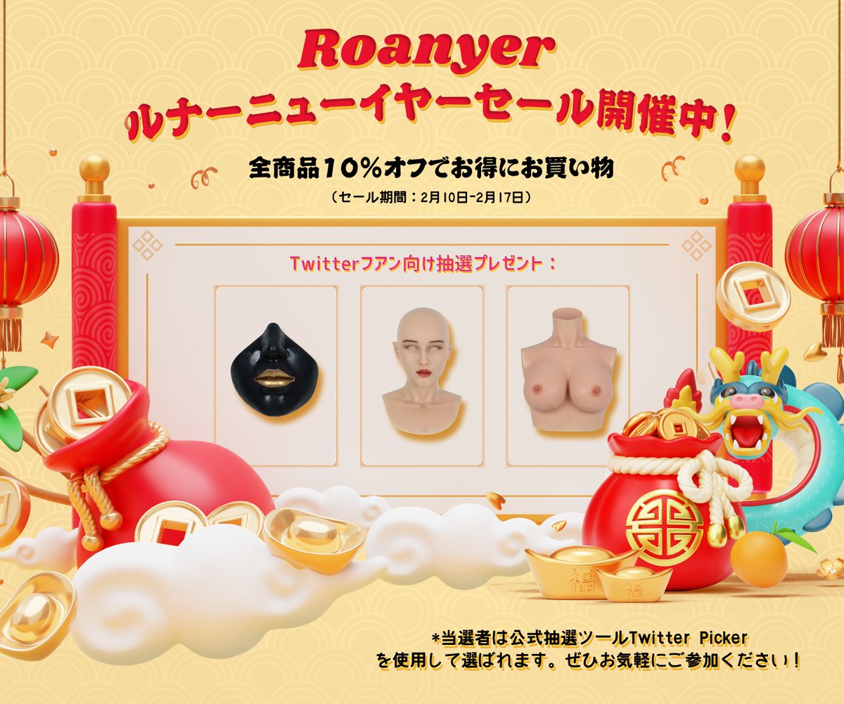 ROANYER（🇯🇵ジャパン） tweet media