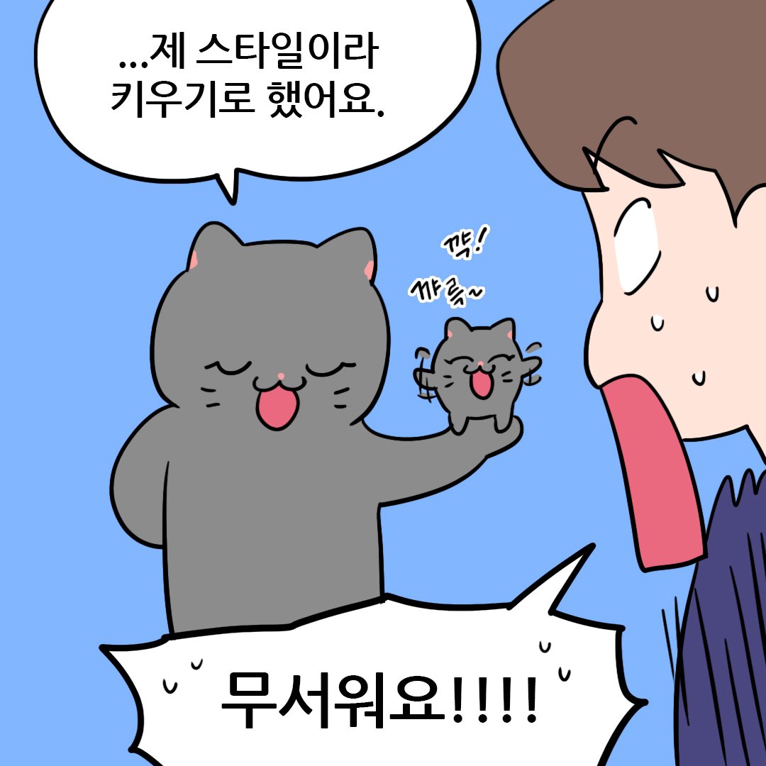 kim_young_cheol's tweet photo. 근황 https://t.co/Jjs01jrOCV