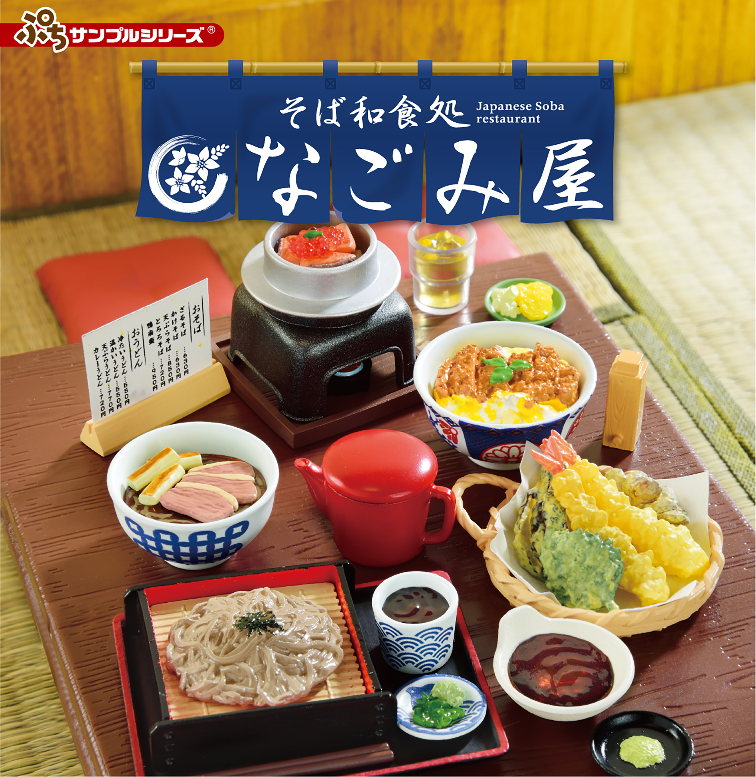 株式会社リーメント公式 on X: 