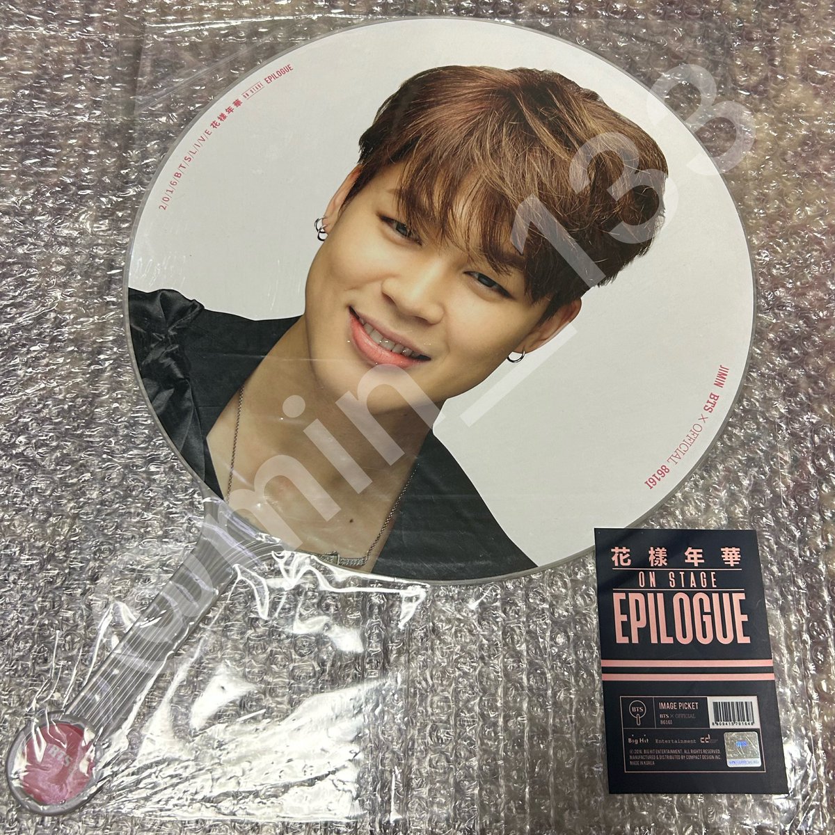 min__133's tweet photo. bts wings sys lys mos ptd magic shop ソウジュ 花様年華 ペンミ うちわ プレミアムフォト プレフォト フラッグ

譲 画像 全て公式 未開封

求 買取 買い取り
画像4枚目 花様年華うちわと🇯🇵lysプレフォトのみ開封済ですが未使用です。
お気軽にリプdmまで。

検索用 トレカ ミニフォト 交換 https://t.co/E1dGhbCsMd