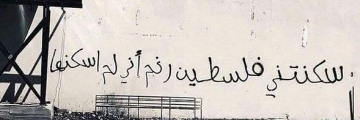ZaidAlsalman6's tweet photo. https://t.co/eqAl9L70jB