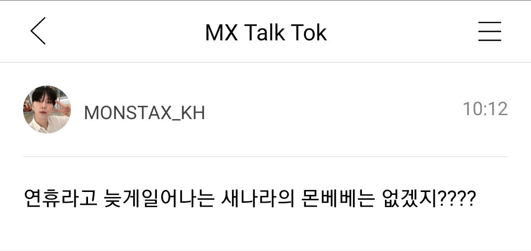 기현이 좋은 하루 보내용 :)