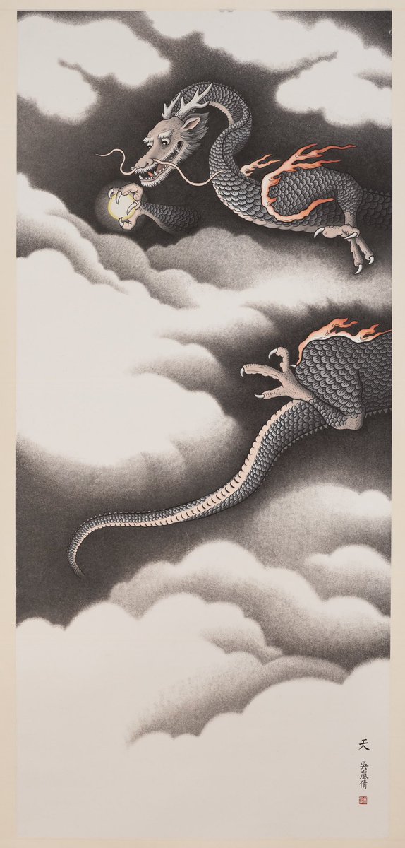 LanChiann's tweet photo. Heaven (2023)

Ink and colors on paper
217 cm x 98 cm

By Wu Lan-Chiann

Heaven ink painting is currently on view in the Joey and Toby Tanenbaum Gallery of China at Royal Ontario Museum in Toronto.

Wu Lan-Chiann @LanChiann 
Royal Ontario Museum @ROMtoronto 
#YearOfTheDragon https://t.co/PzyDaG3JuV