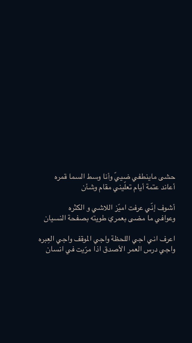 سـارا tweet media