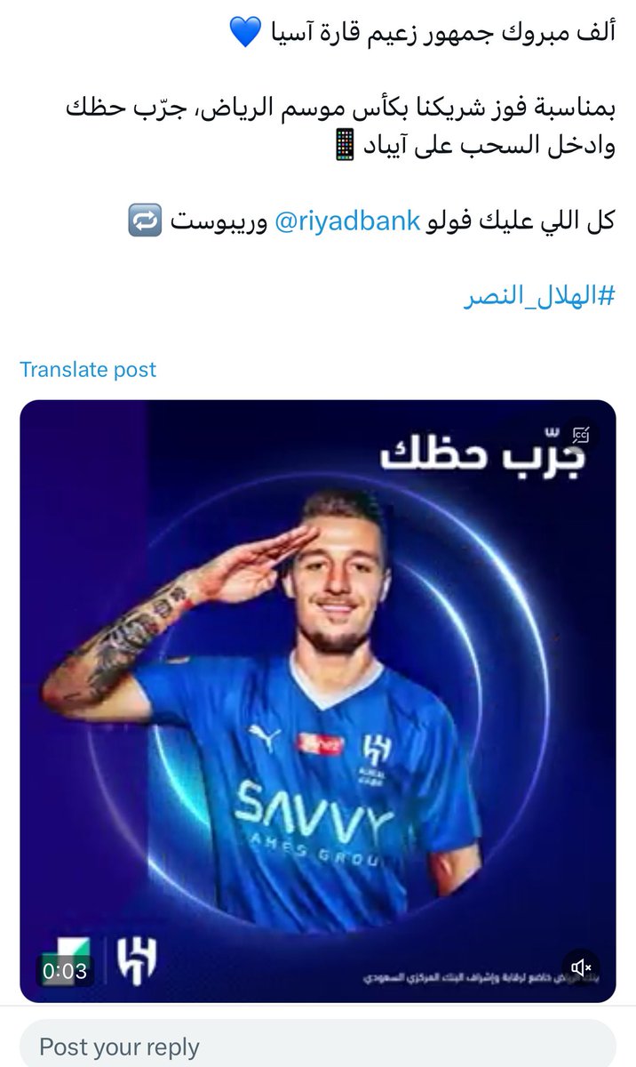 NadaMAA's tweet photo. @RiyadBank ألف مبروك فوز الهلااااال💙 https://t.co/y1oIuJzo7X