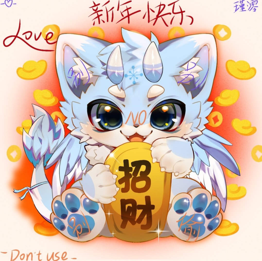 除夕快乐！！！提前祝大家新年快乐！！