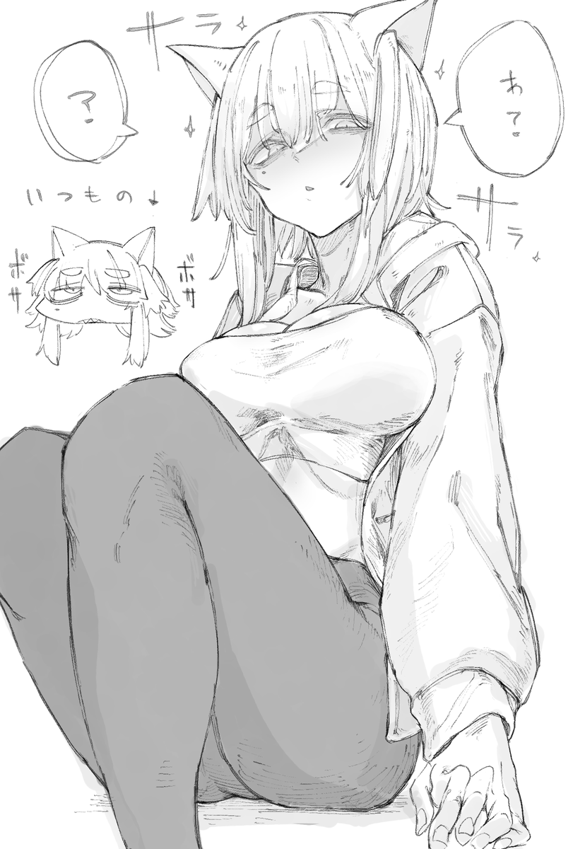 おはやに 