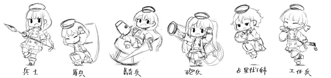 なんかこんな感じの方向性で 