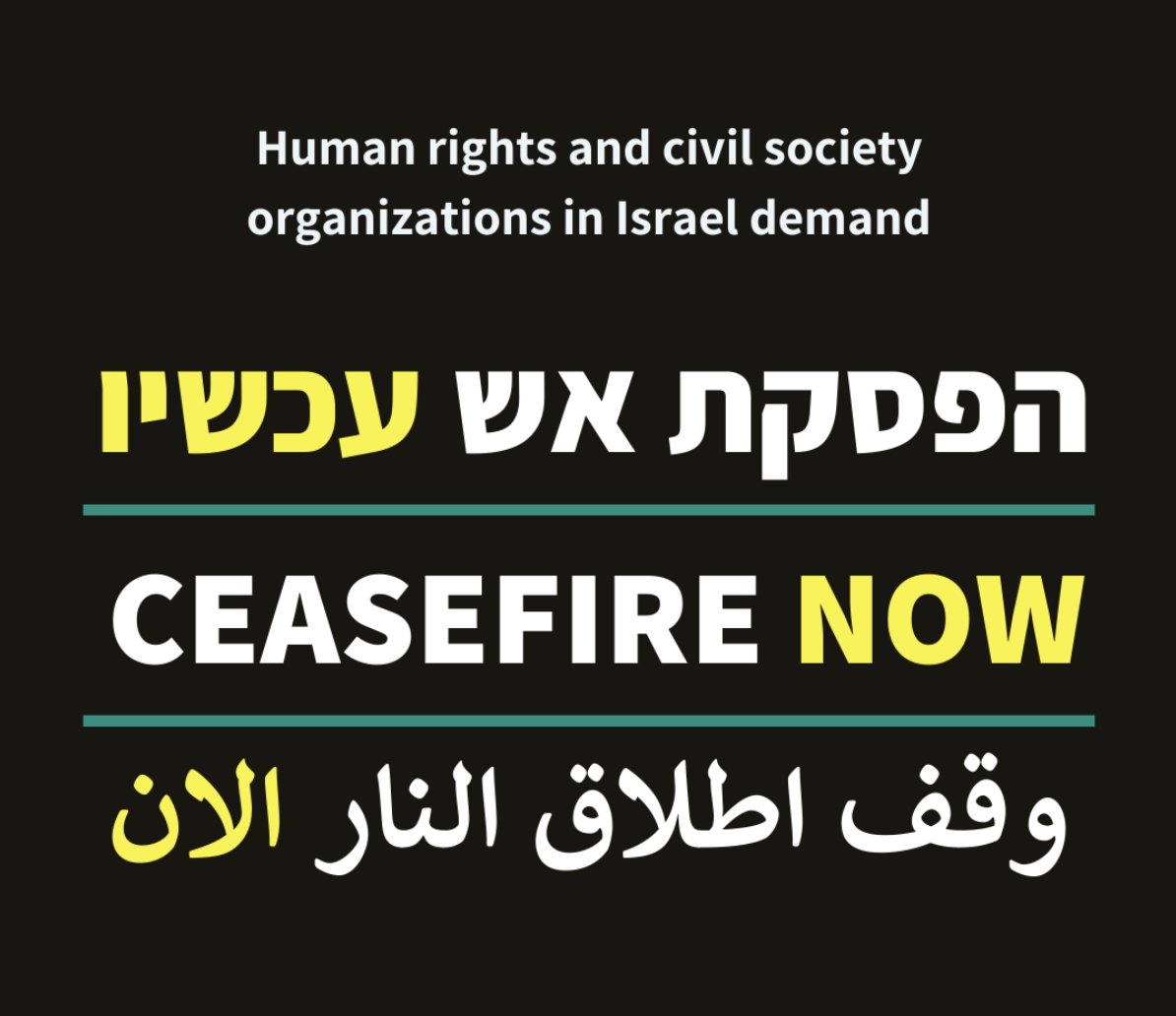 A strong statement yesterday by 30 leading Israeli human rights organizations. Yes. YES. Please click on the link to read it: 

gisha.org/en/israel-base…
