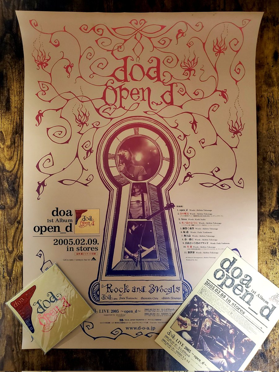 doaemom's tweet photo. いよいよ本日より
『#doa Winter Live “open_door”2023 1st stage』
の配信スタートですね!
だって本日2月9日は今から19年前の05年にdoaさん“初”のメジャー1枚目の記念すべきアルバム
『#open_d』が発売された日ですからね👍
配信の中でも歌われている曲、#稲葉浩志 さんが作詞など神曲だらけ https://t.co/ESz9RBtlE5