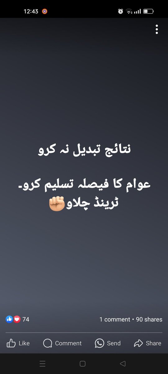 GhaniRehan's tweet photo. https://t.co/nu3pnvPR4f
