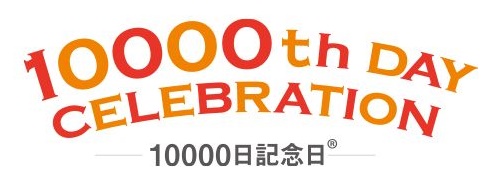 1996（平成8）年9月23日生まれの方、今日は生まれてから10000日目の記念日です！おめでとうございます！「特別な日」が素敵な1日になりますように。  #10000thday #10000日記念日   でシェアしよう！家族や友人の記念日も調べよう！㈳10000日記念日 10000days.net