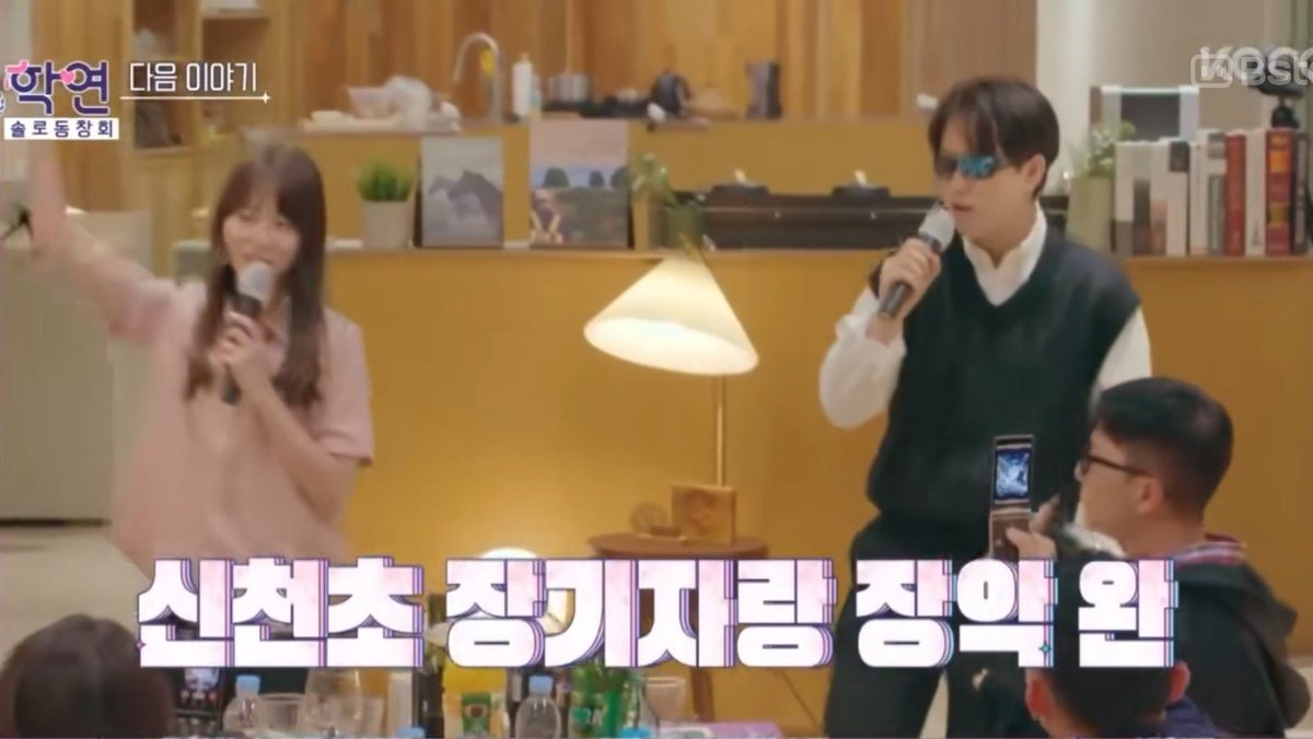 JustAnna90's tweet image. I don't remember ever laughing so hard watching a show...
I swear...oh lord... 

Idk about dating...But as a comedy, this show is great 😂😂

#AlumniLovers #SchoolTies 
#솔로동창회 #학연