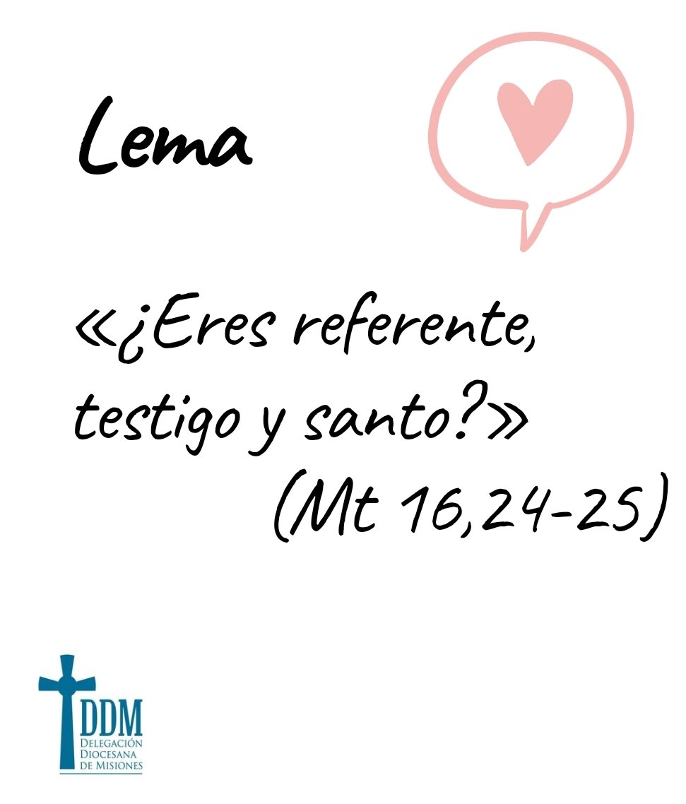 Lema